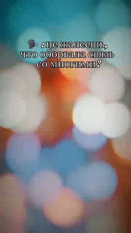 Eva_007 в LOOKY. #,#self. Не жалею, а благодар...
