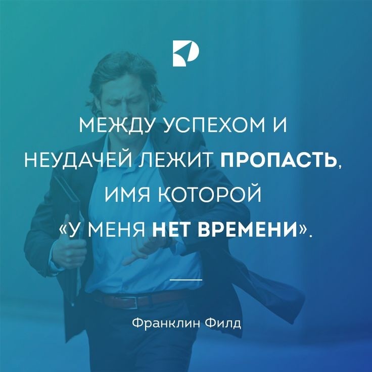 allab_pl в LOOKY — "У меня не было времени" — главная иллюзия, которой люди опр