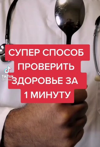 Игорь Борисович в LOOKY. #тестНаздоровье. #тестНаздоровье