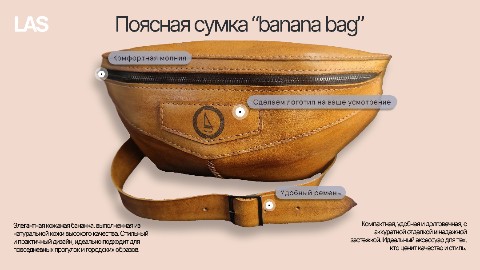 leatherartisanstudio в LOOKY. #студия,#мастерская,#ЛАС,#LAS. Друзья! 🎉 Ура, объя...