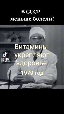 Игорь Борисович в LOOKY. #витамины. #витамины