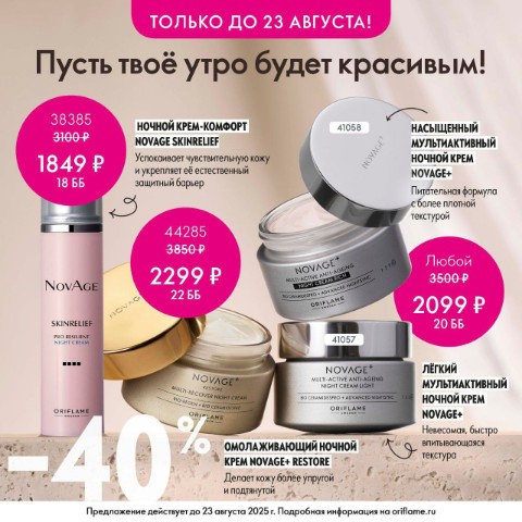 Looky_1679760139284 в LOOKY. . ✨Гладкость и здорово...
