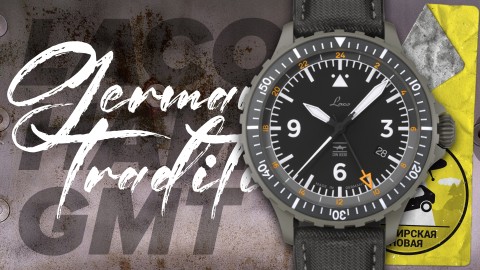 СИБИРСКАЯ НОВАЯ в LOOKY. #наручныечасы,#часынаручные,#laco,#lacowatch,#handwatc,#мужские_часы,#часы. LACO HAMBURG GMT DIN...
