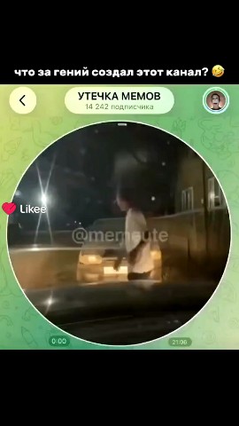 Мягкий Пушистик в LOOKY — публикация