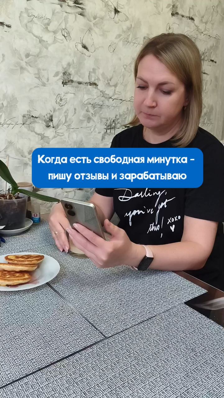 Borovaya_pro_freelance в LOOKY. . А ты знала, что так ...