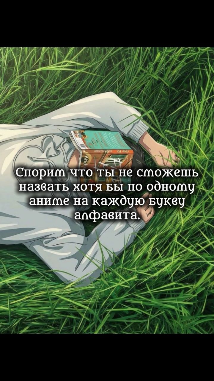 CinemaPlus в LOOKY. #кино,#Рек️,#Вопрос,#Фильм,#Naruto. А я уже бегу проверя...