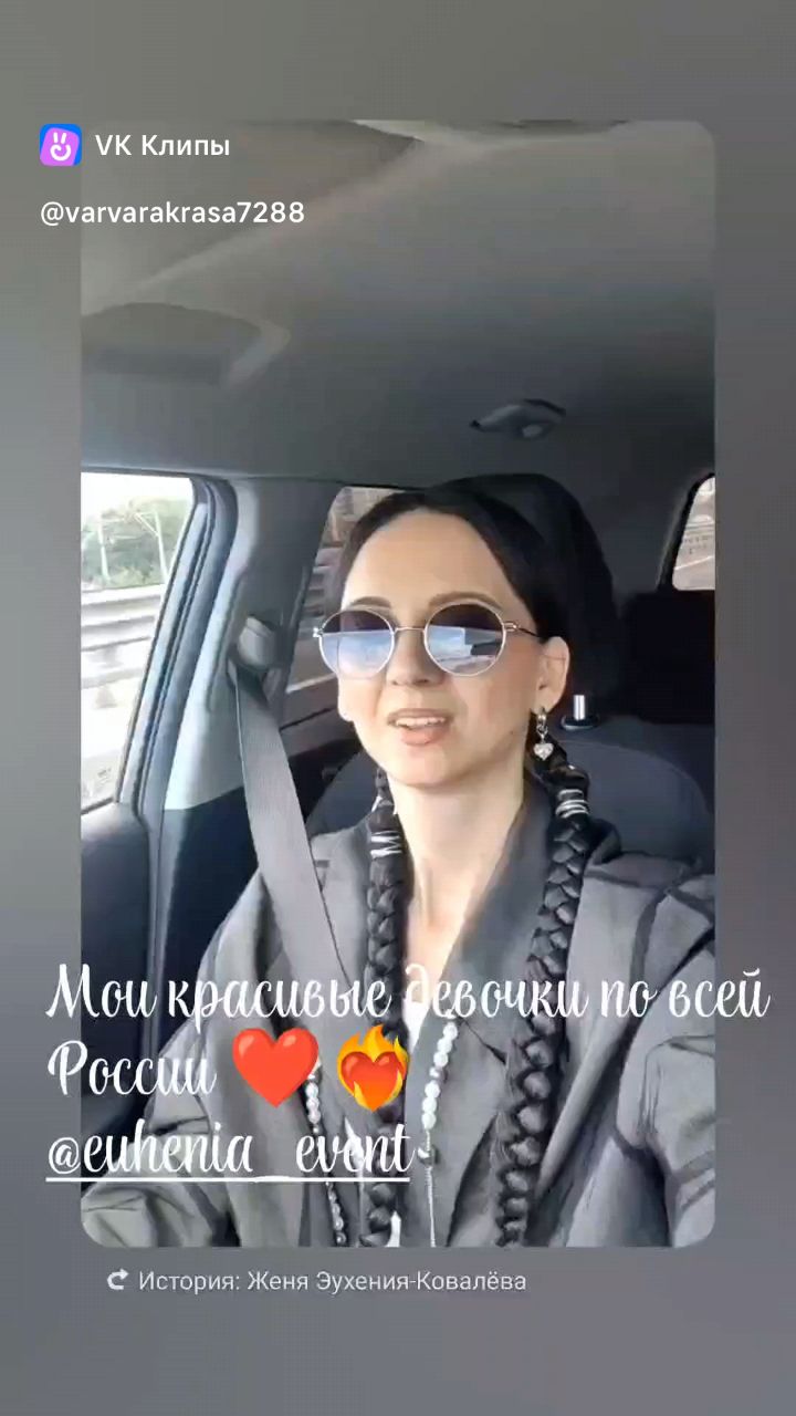 Варвара Краса Длинная коса в LOOKY. . 