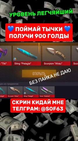 Эмирка в LOOKY. #стандоф,#раздачаскинов,#голда,#standoff2,#веля,#so2,#saints,#hzn,#blacksky,#абовен,#тиктак,#мувик,#бесплатнаяголда,#халява,#стандофф,#стандоффмемы,#обновление,#а4,#моргенштерн,#майнкрафт,#россия,#minecraft,#кентапк,#кози,#джентельмен,#fragmovie,#pubgmobile,#freefire,#fortnite,#волрант,#изи,#csgo,#simple,#diy,#brawlstars,#brawl,#бравлстарс,#лололошка,#lololoshka,#shorts,#short,#м9,#shortvideo,#shortsvideo,#шортс,#стендофф2,#деньги,#стендофф,#скил,#игрок,#глент,#рубли,#раздачаскинов,#заработок,#быстро,#керамбит,#игры,#раздачаголды,#стрим. #стандоф #раздачаски...