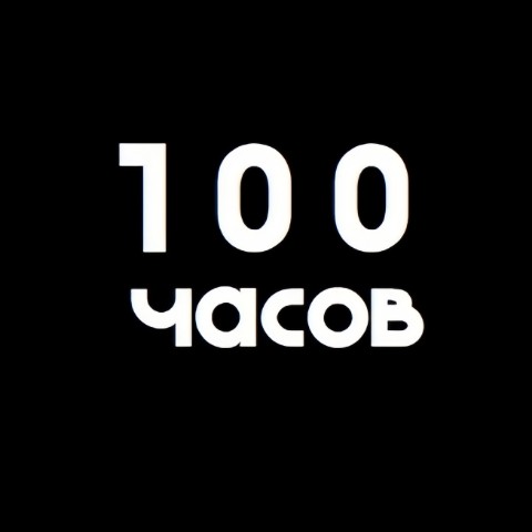 Looky_1697044058065 в LOOKY. . **Правило индивидуал...