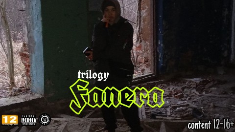 TRILOGY в LOOKY. . TRILOGY - FANERA CLI...