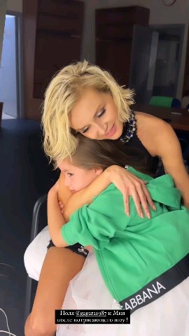 Polina Gagarina Official в LOOKY. . 