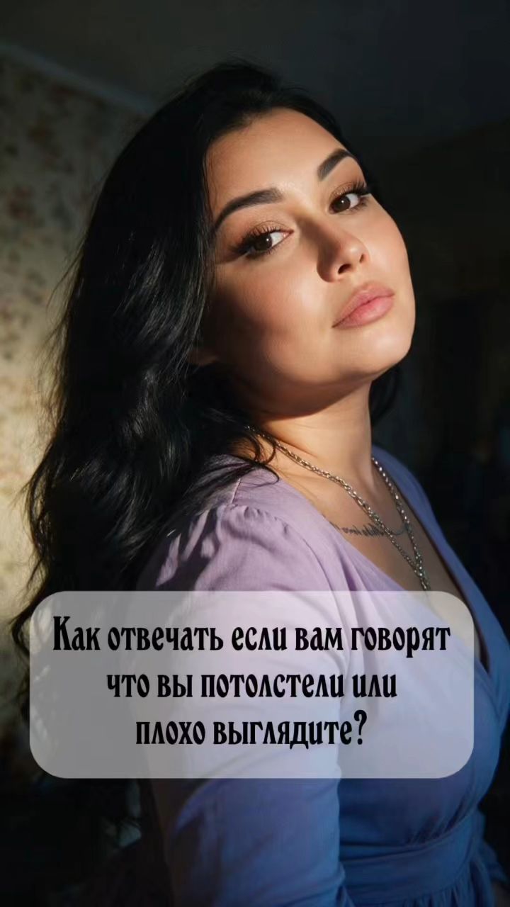 giniyatullina_albina в LOOKY — публикация