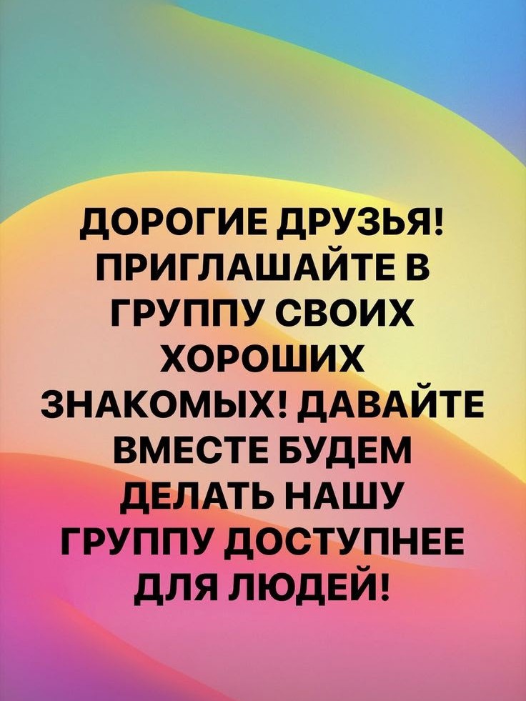 korolko_mariya в LOOKY — Друзья, у нас почти получилось — мы на пороге большого рубеж