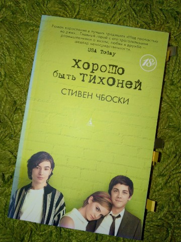 tipa_tvorchestvo в LOOKY. #типаначитанность. Максимально случайно...