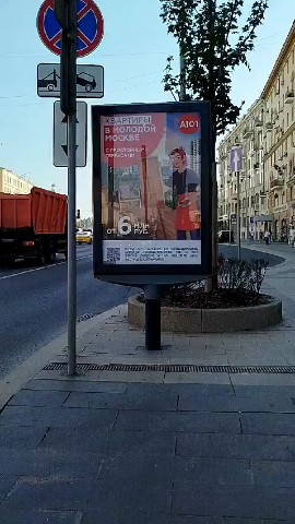 rafolkon.ru in LOOKY. . РЕКЛАМА НА СИТИ-ФОРМ...