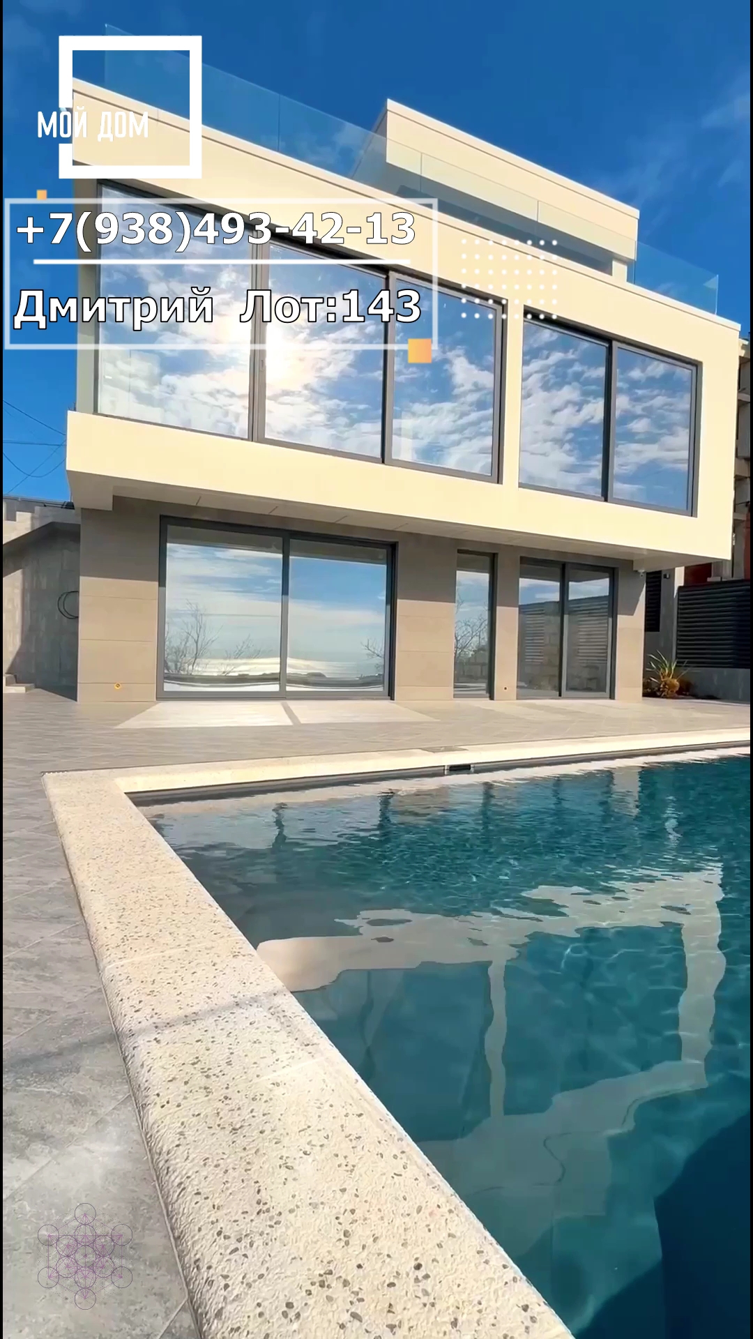 real_estate_in_sochi1 в LOOKY. . Стильный Хай-тек с п...