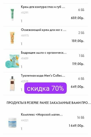 Looky_1679760139284 в LOOKY. . 🌿💨 Тайна самой дор...
