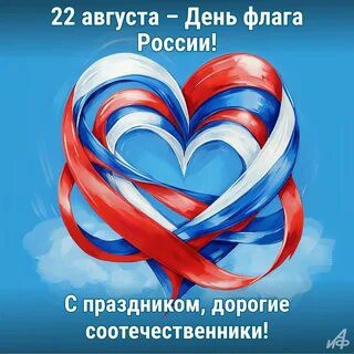 irina b. в LOOKY — С праздником!