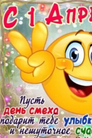 sergejbor1 в LOOKY. . С 1 апреля