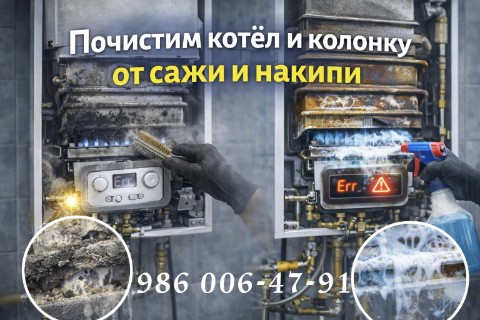 Инженер в LOOKY. . Гарантийная и после ...