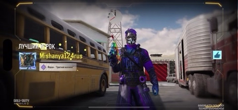 mishka_124rus в LOOKY. #callofdutymobile. #callofdutymobile