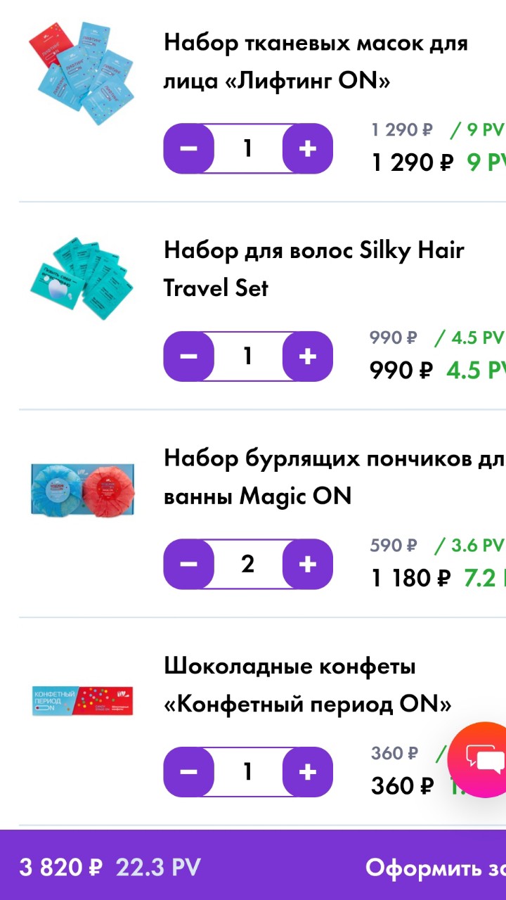 Ирина Сафонова в LOOKY — фото 2