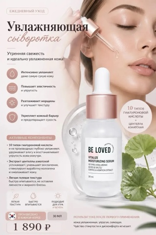 Виктория в LOOKY. . Уходовая косметика з...