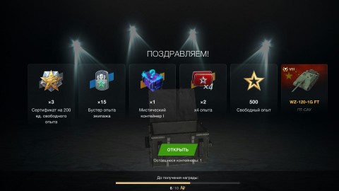 IKEVEIIIHNK в LOOKY. #танки. #танки [#игры ](игры...