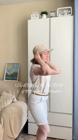 katerina.krupskaya в LOOKY. . Собираюсь на встречу...