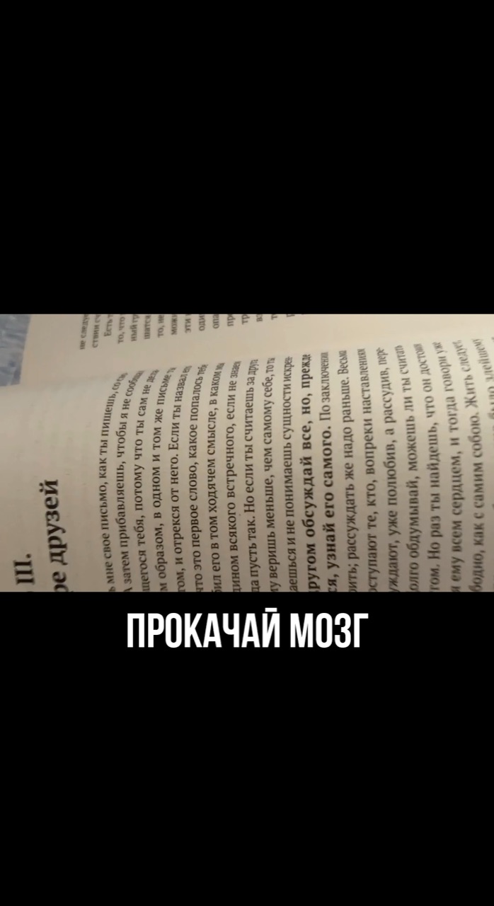 igor_bonchuk в LOOKY — Зачем переписывать книги от руки? Секрет мощного интеллекта 