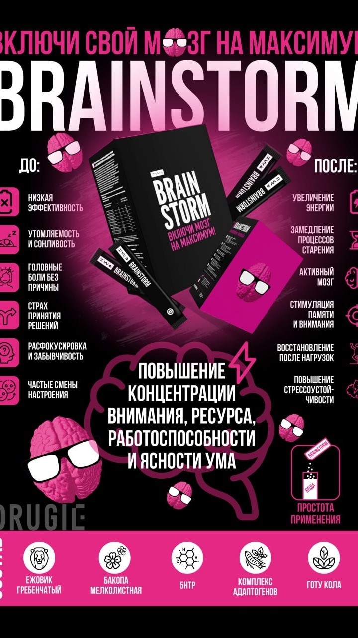 СВЕТЛАНА ГРИНЕВИЧ в LOOKY — фото 2