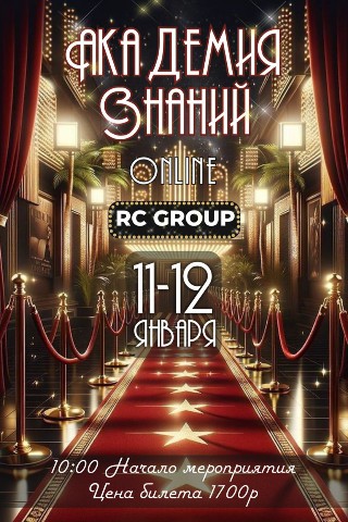 Андрей в LOOKY. . 11-12 января 2025 го...