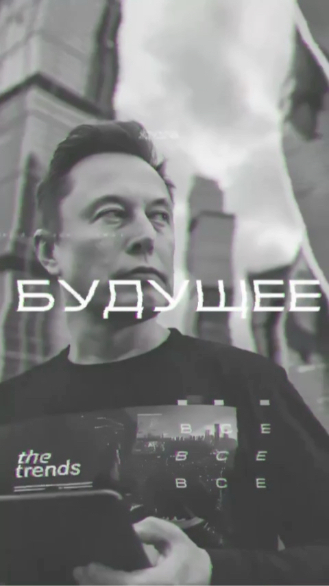 Arthur Bridge в LOOKY. . Реклама The Trends (...