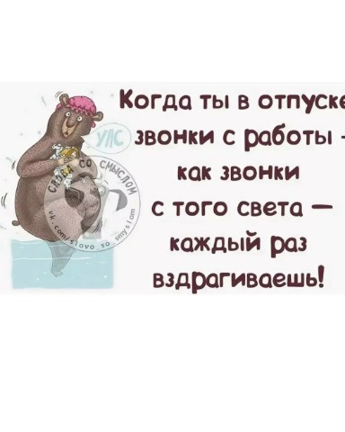 Ангел в LOOKY. . 
