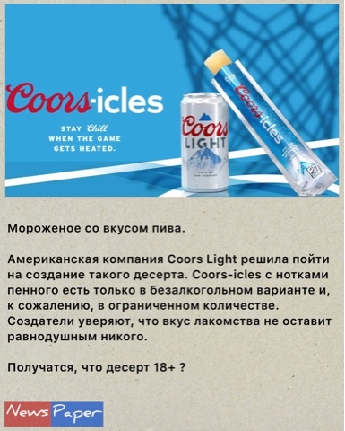 News Paper в LOOKY. . [#новости](новости) ...