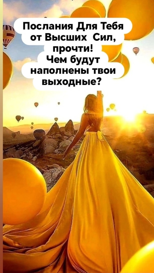 Таролог  Рена Эльф