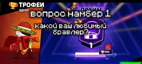 mrlemon_official в LOOKY. #бравлтоп. у меня булл🙃 #бравл...