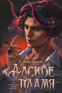 Churilova_elena в LOOKY. . 2-я часть❤‍🔥