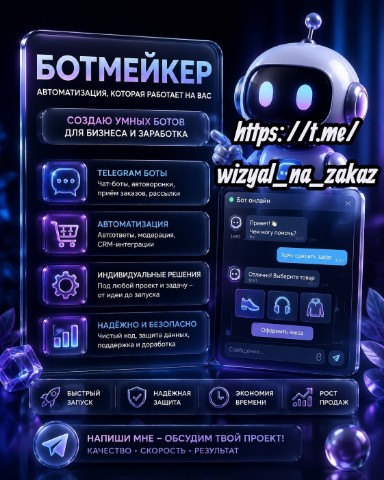 Наталья в LOOKY. #ИИарт,#Нейросети,#ЦифровоеИскусство,#AIArt,#КоллажИИ,#НовыйТренд,#ТворчествоБезГраниц,#МагияИИ,#DigitalArtist,#ИскусственныйИнтеллект,#АртНаЗаказ,#УникальныйПодарок,#ИдеиДляФото,#СтильныйКонтент,#ОформлениеПрофиля,#ПодарокДевушке,#ПодарокМужчине,#АватарНаЗаказ,#КоллажИзОднойФото,#АртПортрет. 🔥 Принимаю заказы н...