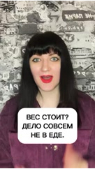 irena_romani в LOOKY. #здоровьекишечника,#метаболизм,#контрольвеса,#пробиотики,#самочувствие,#энергия,#нутрициология,#здоровыйобразжизни,#похудениебездиет,#балансорганизма. Я раньше недооценива...