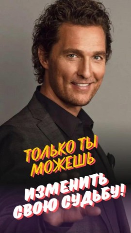 stolbikovamarina in LOOKY. #силавнутри,#любисебя,#жизненнаяэнергия,#саморазвитие,#верьвсебя,#психологияуспеха,#самопомощь,#смыслжизни,#изменисьсам. Ты — единственный, к...