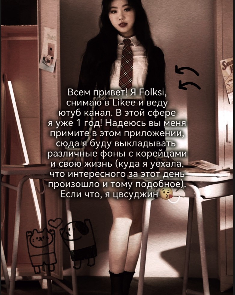 ❤️‍🩹❤️‍🩹❤️‍🩹 #цвсуджин #Folksi