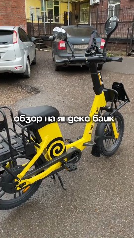 Looky_177005397148814 в LOOKY. . Работа Яндекс.Еда ту...