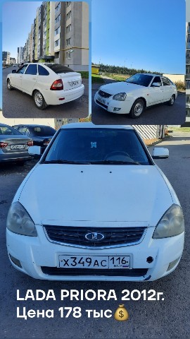 Фанис в LOOKY. #выкупавто. #выкупавто [#приора ...