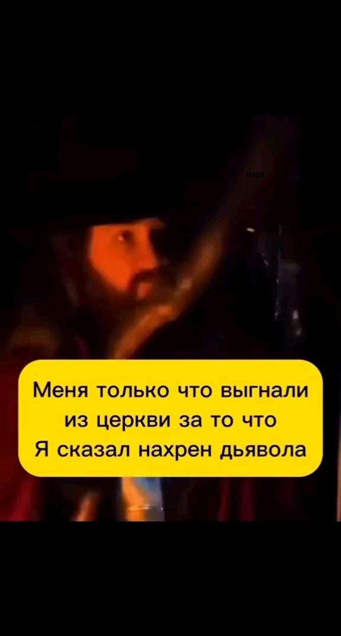 Trash в LOOKY. . Trash

[#trash ](tra...