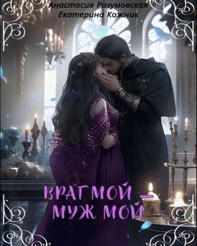 Nale Matatabe в LOOKY. . А.Разумовская, Е.Кож...