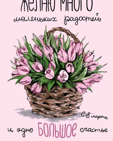 Looky_1678196310005 в LOOKY. #8марта,#looky,#flowwow. #8марта#looky#flowwo...