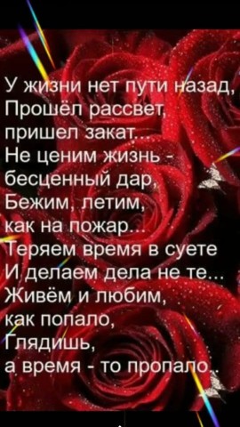 Looky_1695925200957 в LOOKY. . [#жизньпрекрасна](жи...