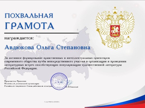 ОЛЬГА АВДЮКОВА в LOOKY. #авдюкова,#стихи,#стихотворение,#простотак,#стихи_авдюковой_ольги,#авдюкова_ольга,#поэзия. Дорогие друзья! 
Спа...
