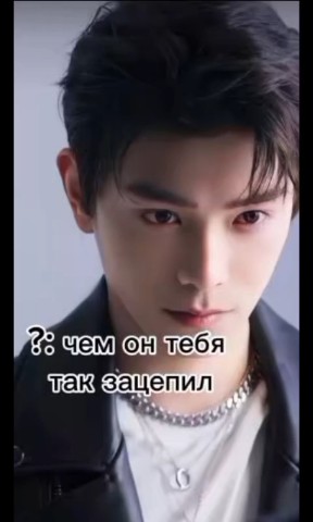 Tonik в LOOKY. . 